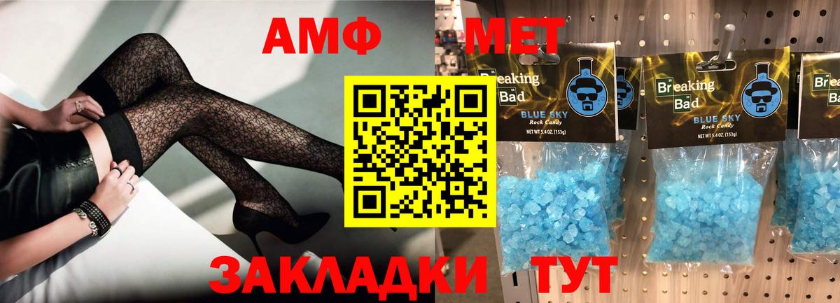 АМФ VHQ  Вход с VPN  Верхний Уфалей 