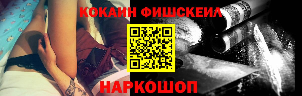 КОКАИН Эквадор Верхний Уфалей