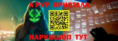 дурь Бердск
