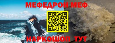 герыч Белорецк