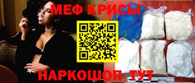 герыч Белорецк