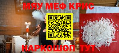 герыч Белорецк