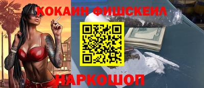 мефедрон мука Белореченск