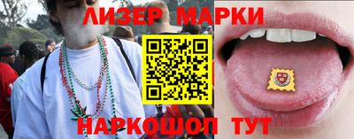 мефедрон мука Белореченск