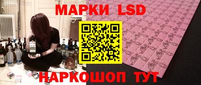 герыч Белорецк
