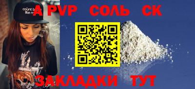 мефедрон мука Белореченск
