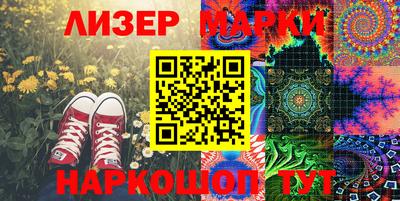мефедрон мука Белореченск