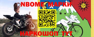 дурь Бердск