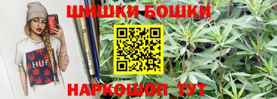 герыч Белорецк