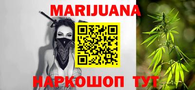 мефедрон мука Белореченск