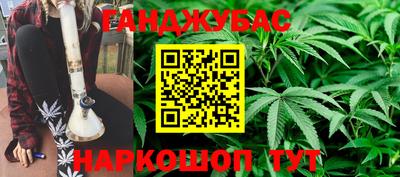 мефедрон мука Белореченск