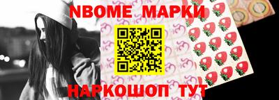 герыч Белорецк
