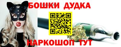 мефедрон мука Белореченск