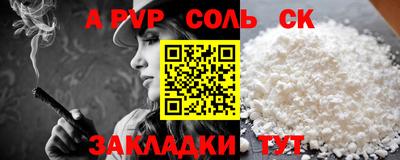 герыч Белорецк