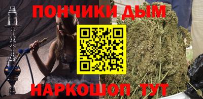 мефедрон мука Белореченск