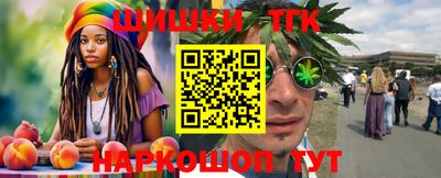 мефедрон мука Белореченск