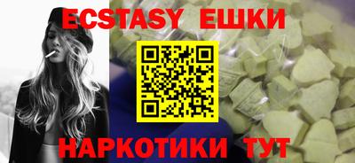 мефедрон мука Белореченск