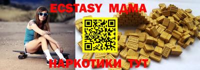 герыч Белорецк