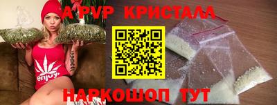 герыч Белорецк