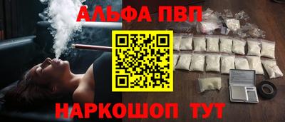 герыч Белорецк
