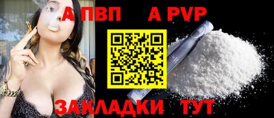 мефедрон мука Белореченск