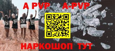 дурь Бердск