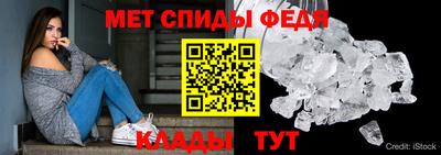 герыч Белорецк