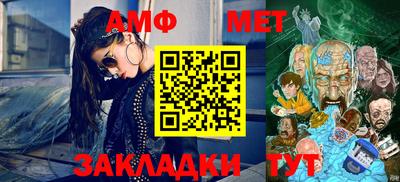 мефедрон мука Белореченск