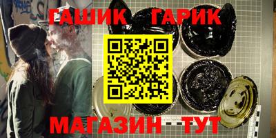 мефедрон мука Белореченск