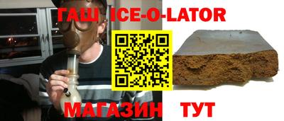 мефедрон мука Белореченск