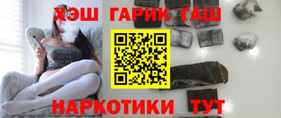 герыч Белорецк