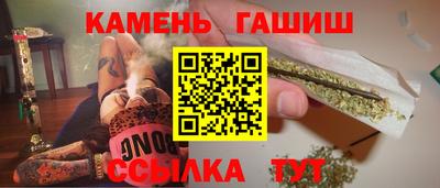 герыч Белорецк