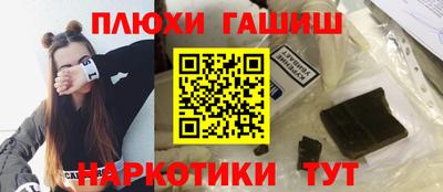 герыч Белорецк