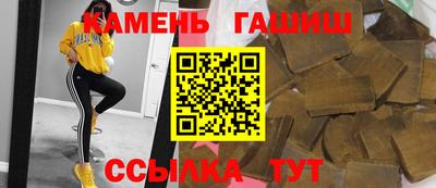 мефедрон мука Белореченск
