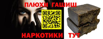 герыч Белорецк