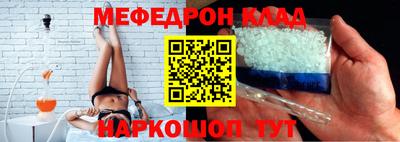 герыч Белорецк