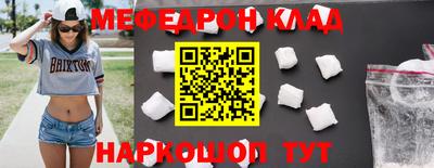 дурь Бердск