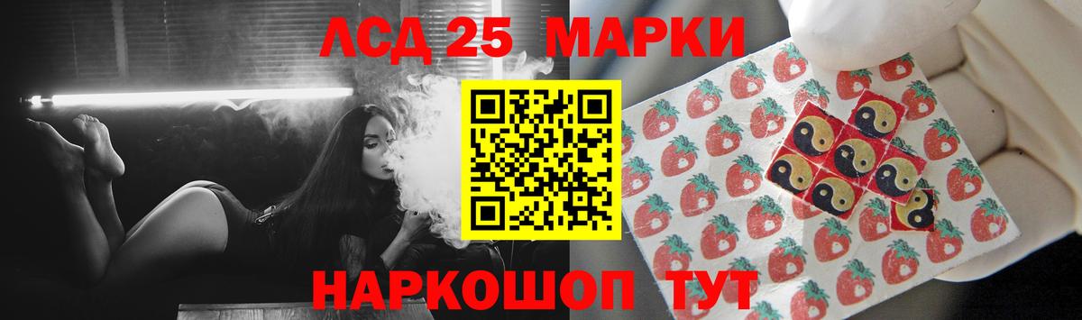 Верхний Уфалей  ЛСД экстази  Вход с VPN  ЛСД экстази ecstasy 