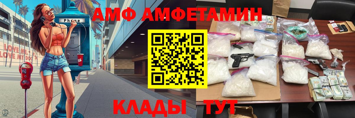 Верхний Уфалей  МЕТАМФЕТАМИН кристалл  Вход с VPN 