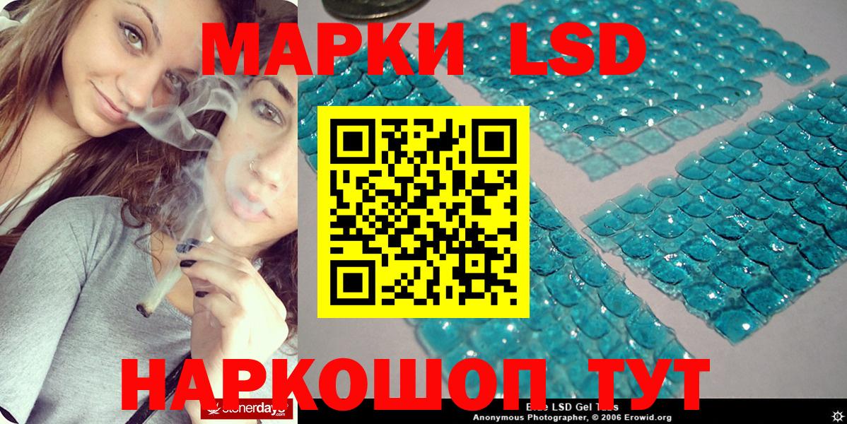 Верхний Уфалей  Наркотические марки 1500мкг  Наркотические марки 1500мкг  Вход с VPN 