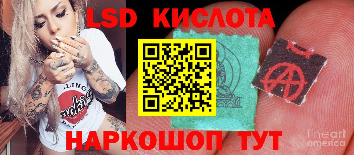 Марки N-bome 1500мкг Верхний Уфалей