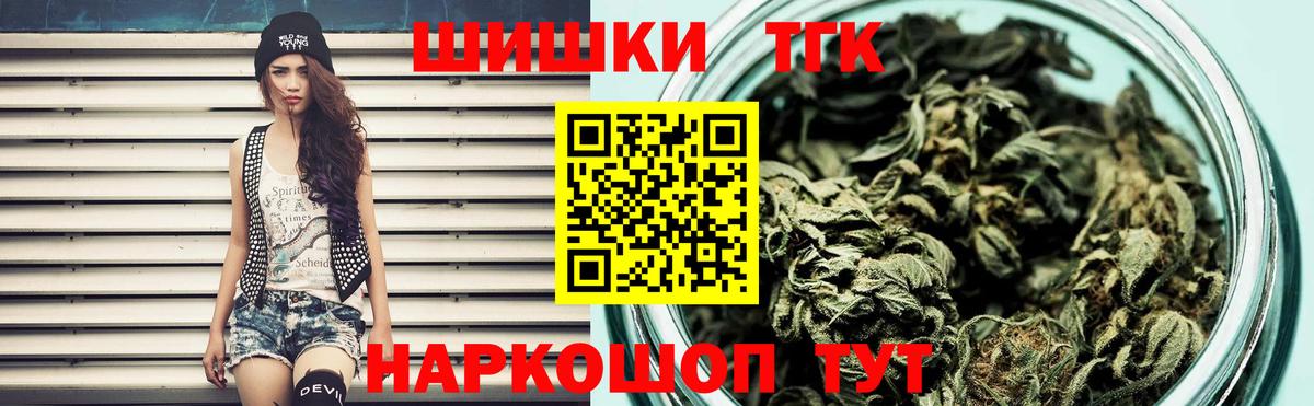Каннабис планчик Верхний Уфалей