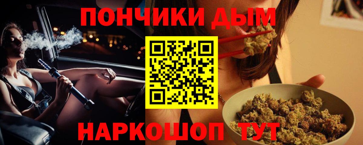 МАРИХУАНА THC 21%  Вход с VPN  Шишки марихуана MAZAR  Канабис LSD WEED  Верхний Уфалей 